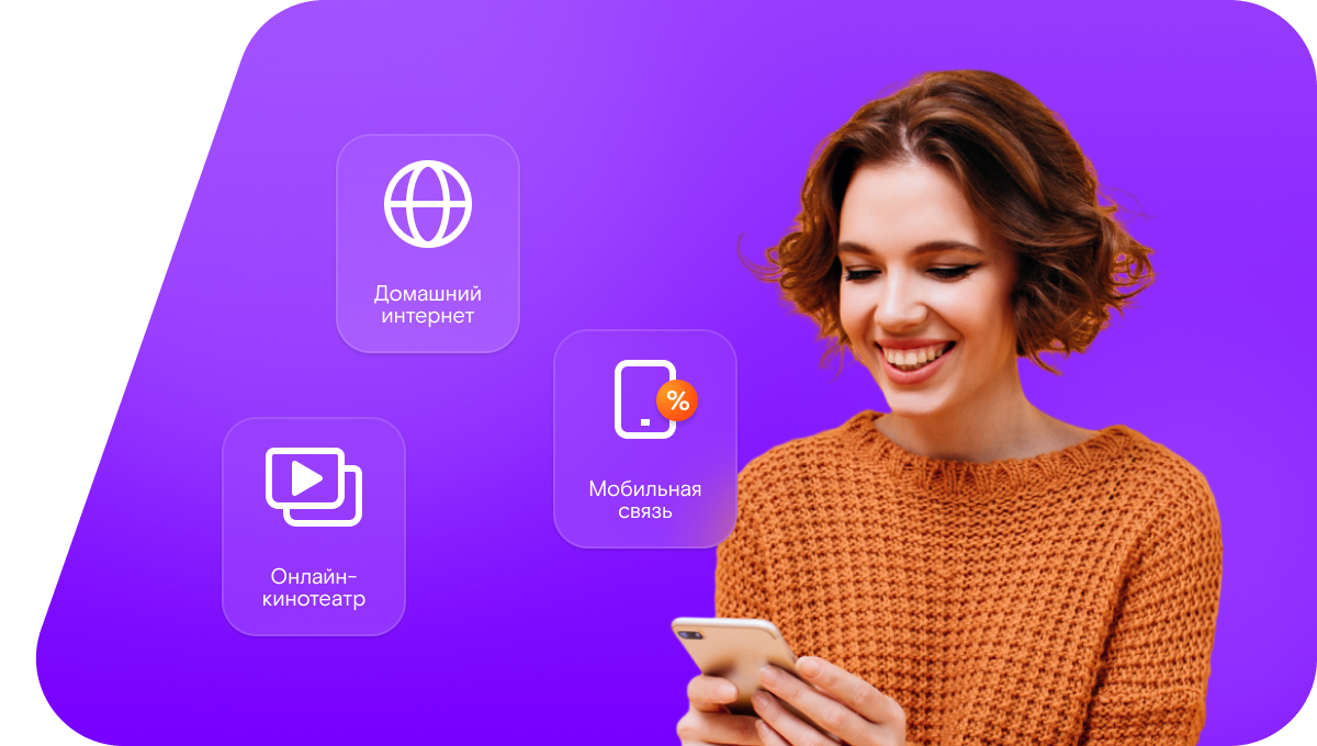 Промо-тарифы Ростелеком в&nbsp;село Гасик (Республика Дагестан)